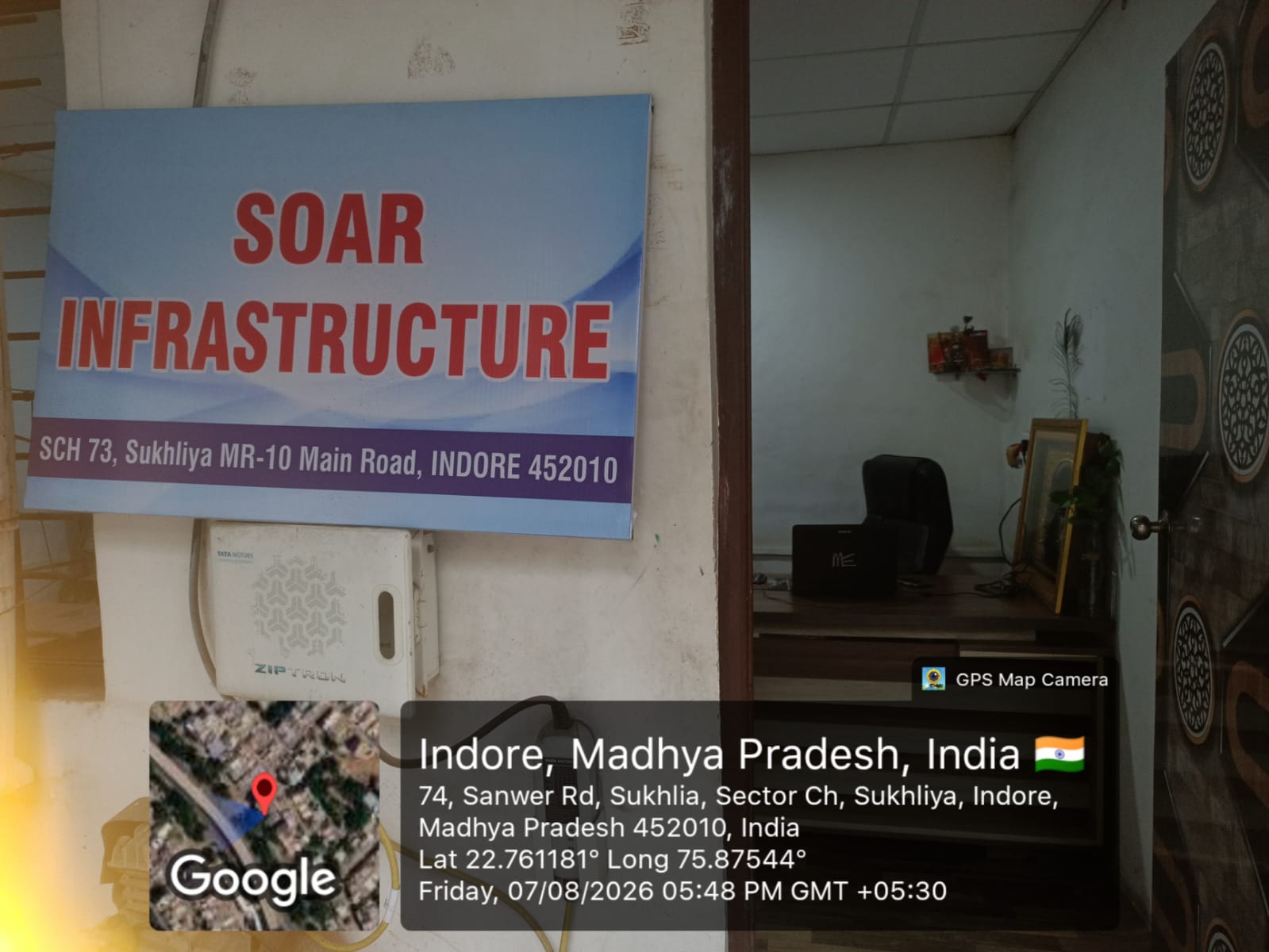 Sukhliya branch office entrance
